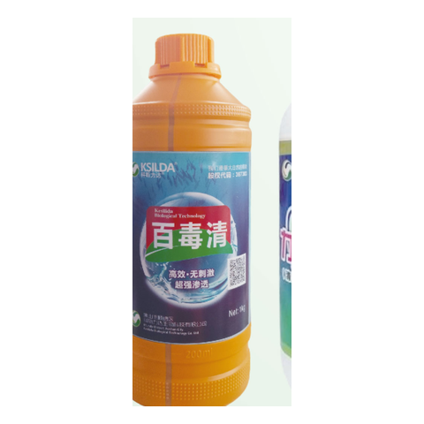 百毒清