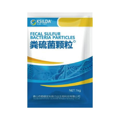 粪硫菌颗粒