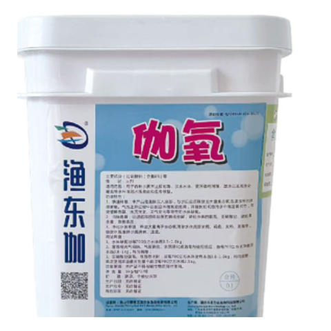 伽氧