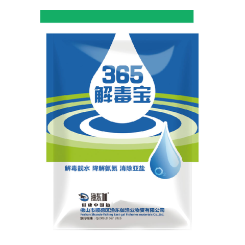 365解毒宝