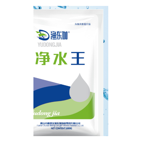 净水王