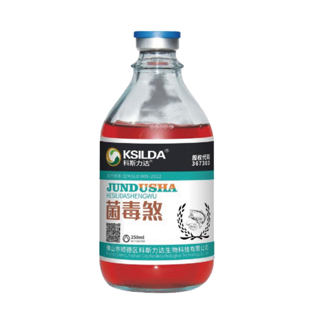 菌毒煞
