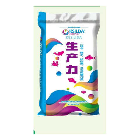 生产力