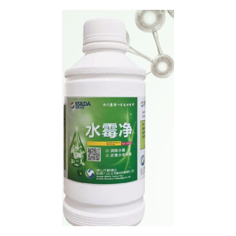 水霉净